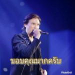 โดม มาร์ติน ปวดหัวบ่อย คิดว่าป่วยธรรมดา ตกใจภาพชักเกร็ง ซีทีสแกน เจอสิ่งคาดไม่ถึง