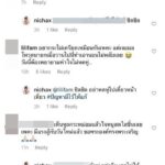ทูลกระหม่อม ทรงตอบคอมเมนต์ หลังชาวเน็ตบอกหดหู่ผลเลือกนายกฯ จนนอนไม่หลับ