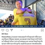 ธีราทร โพสต์ขอโทษ "เนวิน-ซ้อต่าย" ย้ำยังรักและเคารพเหมือนเดิม