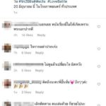 แฟนคลับถล่มไอจี ปั้นจั่น ขู่ไม่ดูหนังแบนละคร เดือดจัดถึงกับปิดคอมเมนต์
