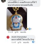 บันเทิงโคตร รวมความฮา 'เสี่ยหนู อนุทิน' ตอบทุกเมนต์ "I sat" ก็มา กะเปิดคาเฟ่!