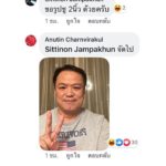 บันเทิงโคตร รวมความฮา 'เสี่ยหนู อนุทิน' ตอบทุกเมนต์ "I sat" ก็มา กะเปิดคาเฟ่!
