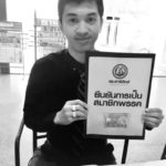 New Dem ล่มสลาย! รุ่นใหม่แห่ลาออก ซัดมติอัปยศ จุดธูปขอขมาผู้ก่อตั้งหรือยัง