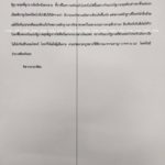 เปิดคำพิพากษา! หวย30ล้าน ทีเด็ดสัญญาณมือถือ 'ครูปรีชา'-2เจ๊ให้การวกวน
