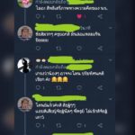 หลานทำพานไหว้ครู "อนาคตใหม่" ถูกเรียกปรับทัศนคติ โวย สิทธิวัยรุ่นถูกริดรอน!