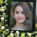 ผลตรวจชิ้นเนื้อ น้ำตาล ออกแล้ว รอแจ้งทางการ สังคมให้ความสนใจ-อยากรู้เหตุเสียชีวิต