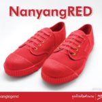 เผยโฉม! นันยาง RED รุ่นแชมป์ยุโรป 6 สมัย "ความสำเร็จ ที่ไม่เคยยอมแพ้"
