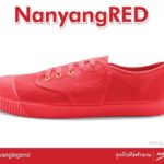 เผยโฉม! นันยาง RED รุ่นแชมป์ยุโรป 6 สมัย "ความสำเร็จ ที่ไม่เคยยอมแพ้"