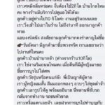 ขนหัวลุก! แม่ค้าโลงศพ สุดสยอง เจอลูกค้ากลางดึก - หลอนซ้ำ ถ่ายรูปเผาศพผัวเมียโผล่