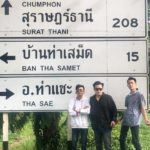 งวดนี้รวยไปด้วยกัน! เจ้าพ่อมนต์สิทธิ์ ใบ้เลขเด็ดอีกแล้ว เลขกิโลข้างทางมาตรงๆ