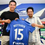 เสริมต่อเนื่อง! ฉลามชล เปิดตัว วิทยา หมัดหลำ มิดฟิลด์พันธุ์ดุ บู๊ เลก 2