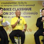 จัด ทวิกีฬา ทางเรียบ วิ่ง-ปั่น-วิ่ง @เมืองเหน่อ 2 เปิดฉาก 20-21 กรกฏาคมนี้