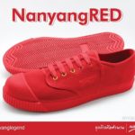 เผยโฉม! นันยาง RED รุ่นแชมป์ยุโรป 6 สมัย "ความสำเร็จ ที่ไม่เคยยอมแพ้"