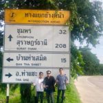 งวดนี้รวยไปด้วยกัน! เจ้าพ่อมนต์สิทธิ์ ใบ้เลขเด็ดอีกแล้ว เลขกิโลข้างทางมาตรงๆ