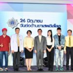 ป.ป.ส.-รพ.ตำรวจ ร่วมกิจกรรมวันต้านยาเสพติดโลก พร้อมใจแสดงพลังวิ่ง 23 มิ.ย.