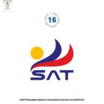 56 ผลงาน! กกท. เปิดโหวดโลโก้ คว้าตำแหน่ง โลโก้ขวัญใจมหาชน