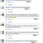 ส่อแววระส่ำ! เพจดังโปรโมตหนัง ปั้นจั่น คนดูบอกไม่ว่าง "ต้องทำมาหากิน"