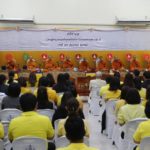 ครบรอบ 42 ปี ศูนย์ฝึกกีฬาในร่ม - เล็งต่อยอด‘ศูนย์ฝึกกีฬาแห่งชาติ’