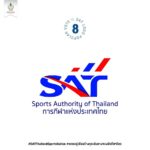 56 ผลงาน! กกท. เปิดโหวดโลโก้ คว้าตำแหน่ง โลโก้ขวัญใจมหาชน