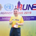 ป.ป.ส.ผนึก UNODC จัดวิ่งต้านยาเสพติด มอบรายได้ร่วมสมทบทุนมูลนิธิ รพ.ตำรวจ