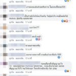 อย่างเดือด! หลัง อนุทิน โพสต์กระทรวงไม่ได้มีไว้แลก ทำชาวเน็ตคอมเมนต์ดุข้ามคืน