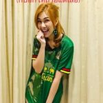 ลุ้นกันยกใหญ่ เมื่อ แก้ม กวินตรา ใส่เสื้อบอลตัวเดียว ทำตามคำสั่งคุณสามี