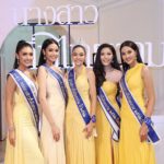 นางสาวถิ่นไทยงาม จัดเรียบหรู ทุ่มสุดรอบ 69 ปี "น้องกรอง" พิชิตมงกุฎ