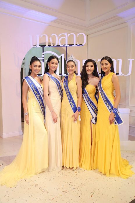นางสาวถิ่นไทยงาม