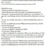 นวย รับสายครั้งแรก! สาวทำกระเป๋าหรูหายปลื้ม ลั่นไม่ต้องการเงิน ขอแค่เหล้า 2 ขวด