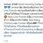 ทูลกระหม่อม ทรงแนะให้คลายเครียด #อยู่อย่างขำขำ #ยังจับมือกันเดินไปข้างหน้า