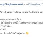 ตั้ม สมประสงค์ ลั่นงงในงง! พวกไม่ทำงานแต่มาด่าเศรษฐกิจแย่ โคตรป่วน มโนฟุ้งซ่าน