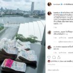 ทุ่มหมดหน้าตัก! แก้มบุ๋ม จัดเต็มงวดนี้ ซื้อหวยมากถึง 2,040 ใบ ต้องมีโดนบ้าง