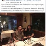 เปิดสงคราม! กานต์ อย่างเดือด เริ่มขบวนการไล่พ้นบ้าน ชวน‘เสก’มาอยู่ด้วยกัน