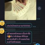 แชร์สนั่น สาวโดนฉกกระเป๋าหายเรียบกลางแฮร์รอดส์ เจอ ทักษิณ ยื่นมือเข้าช่วย!