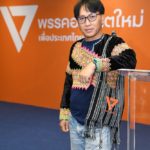 “ลุงเก๊ง ณัฐพล” จากดาราหนัง สู่ส.ส.ม้ง อนาคตใหม่ หวังเป็นปากเสียงชาวดอย แก้ปัญหาคนอยู่ป่า