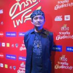 ปู-พงษ์สิทธิ์ หวั่นตับแย่ โดนหมอ สั่งห้ามดื่ม! บังคับออกกำลังกาย 