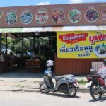 50 ชามก็มีคนกิน! สาวผุดโปร ก๋วยเตี๋ยวเรือ บุฟเฟต์ 59 บาท สวนกระแสเศรษฐกิจประเทศ