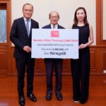 ฮอนด้า แอลพีจีเอ ไทยแลนด์ 2019  มอบเงินบริจาค 1.32 ล้าน แก่ ศิริราชมูลนิธิ