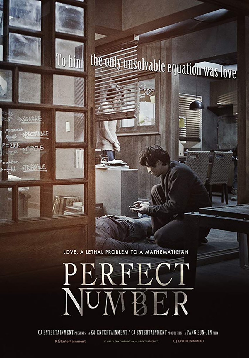 Perfect Number เพอร์เฟค นัมเบอร์