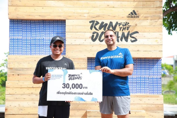 โลกสวยด้วยเท้าเรา Run For The Oceans