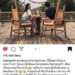 แก้ว แนวสุด ควง โทนี่ ฉลองวันเกิดในป่า พี่สาวฝ่ายชายร่วมอวยพร เห็นแล้วมีลุ้น!