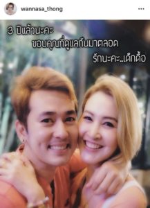 ษา-วรรณษา