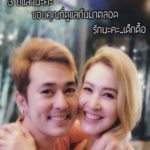 ษา-วรรณษา รับ! อยากมีลูกเพิ่ม ติดปัญหาสุขภาพ มดลูกเกาะตับ