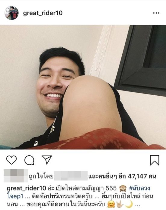 เกรท-วรินทร
