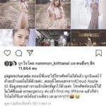 เนย-วรัฐฐา เข้าร้อง ปอท. หลังโดนแฮกไอจี พร้อมเรียกค่าไถ่ ยังรอ หวังได้คืน 