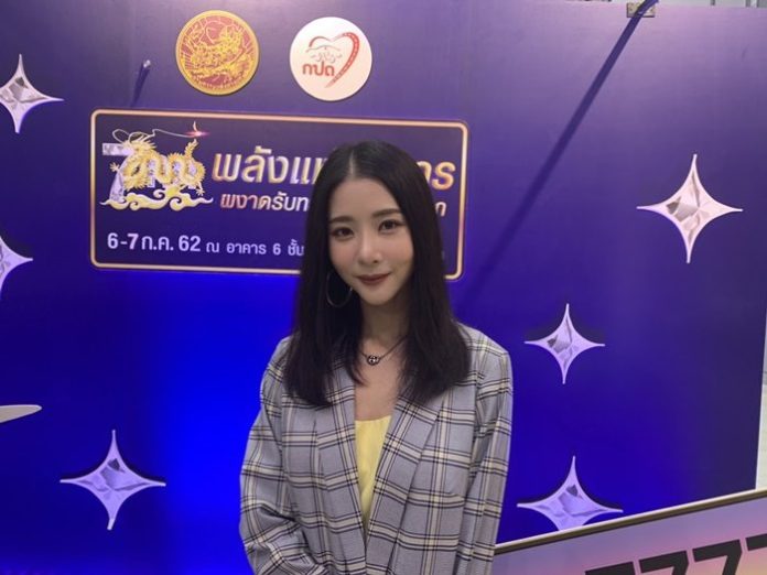 เนย-วรัฐฐา
