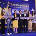เกรท-วรินทร ตกใจ เหตุสร้อยข้อมือบาดนิ้ว โก๊ะตี๋ เลือดตก  แจงไม่ได้ผิดคิว