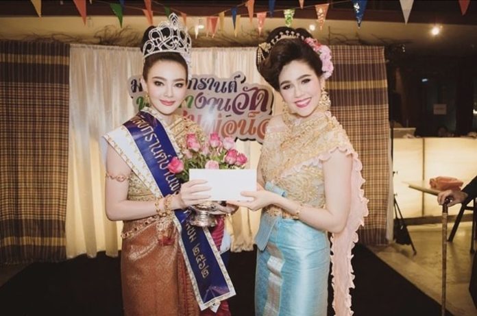 ดิว-อริสรา