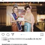 ดิว-อริสรา เบิร์ธเดย์ แม่ชม สมบูรณ์แบบทุกอย่าง แม่ก็คือแม่