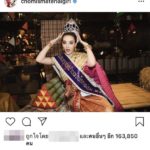 ดิว-อริสรา เบิร์ธเดย์ แม่ชม สมบูรณ์แบบทุกอย่าง แม่ก็คือแม่